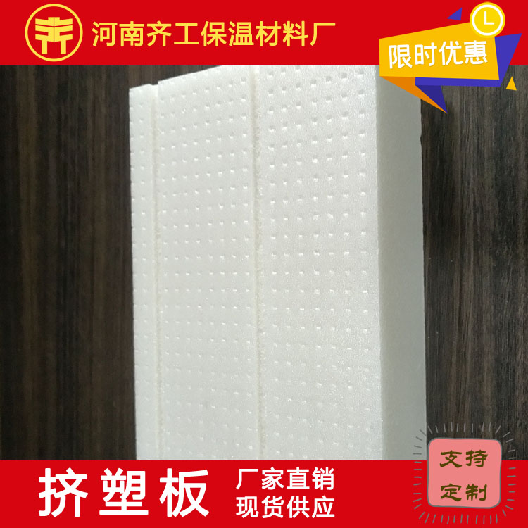 淺析擠塑板價(jià)格升值的原因