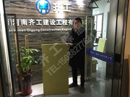 教你如何選擇優(yōu)質(zhì)巖棉保溫板？