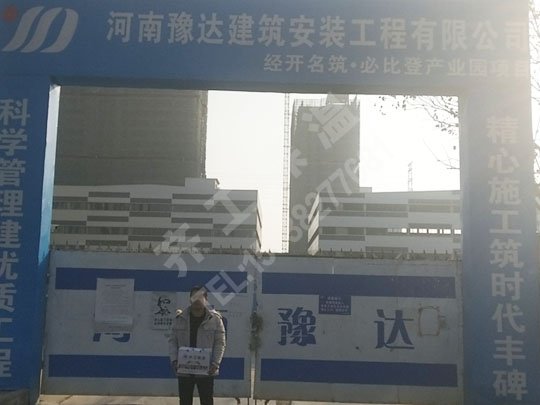 水泥發(fā)泡板嚴(yán)重的價格極端