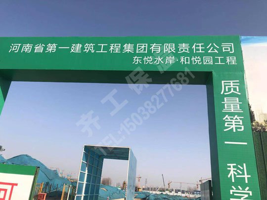 地暖保溫板的保溫性能與哪些因素相關(guān)？