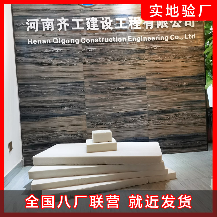擠塑板在外墻保溫施工中的工藝特點(diǎn)