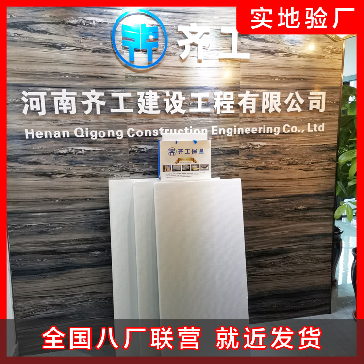 擠塑板在交通設(shè)施上起到什么作用？