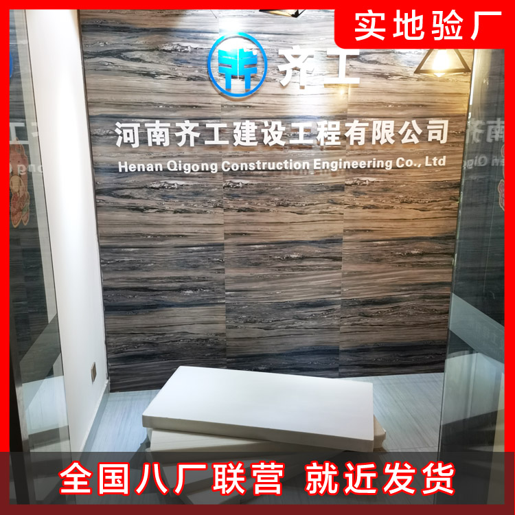擠塑聚苯復合板玻纖網(wǎng)格布聚合物砂漿施工工藝