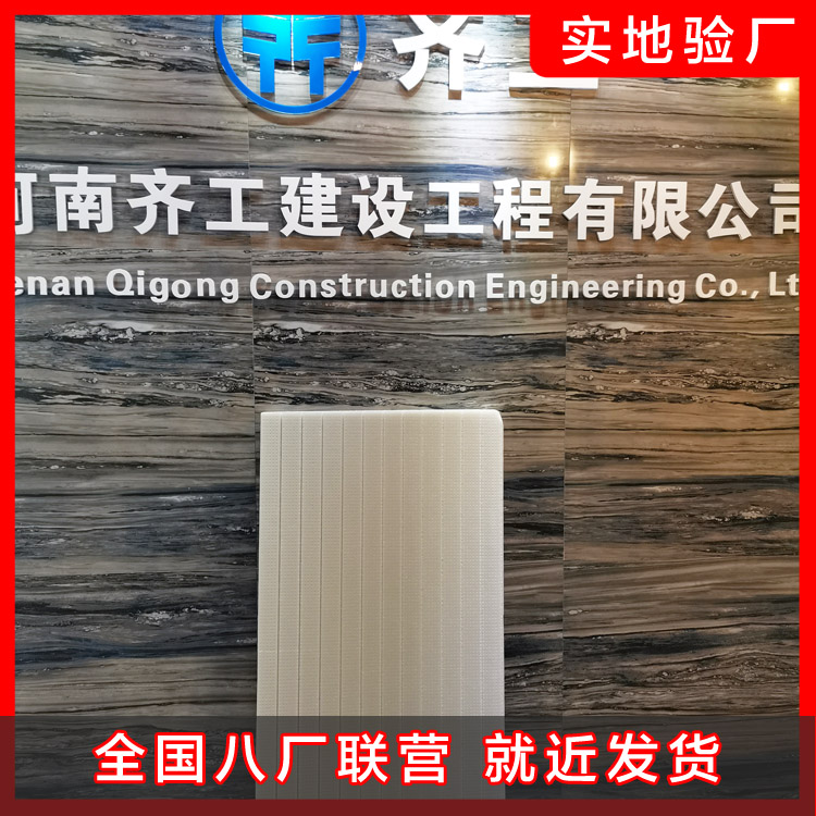 請教擠塑聚苯板耐火等級？