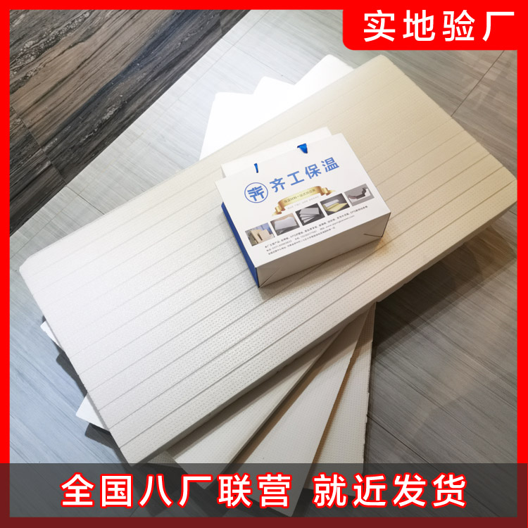 擠塑板在使用的時(shí)候會(huì)存在的哪一些問題呢？