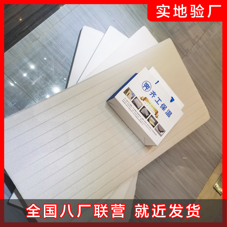 帶您了解擠塑板的具體優(yōu)勢(shì)有哪些？